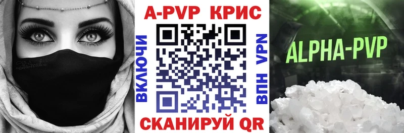 Alpha PVP СК Очёр