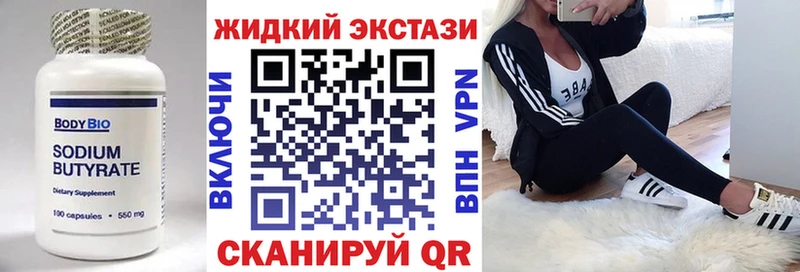 Бутират бутандиол mega ссылки Очёр
