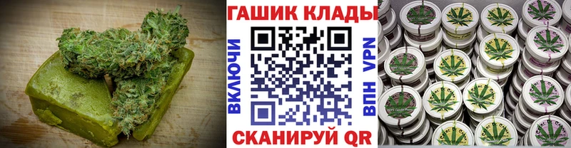 Еда ТГК конопля  Очёр 