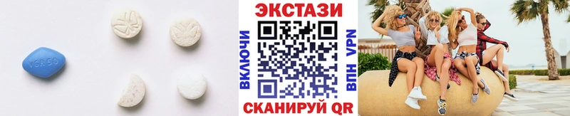 магазин    shop какой сайт  ЭКСТАЗИ VHQ  Очёр 