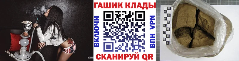 гидра как войти  хочу наркоту  Очёр  ГАШИШ ice o lator 