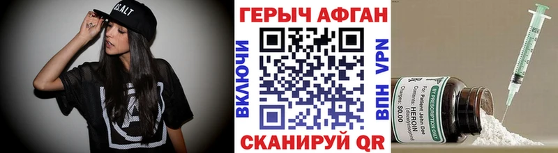 Героин герыч Очёр