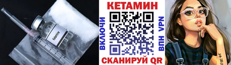 КЕТАМИН ketamine  Очёр 