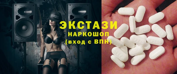 мефедрон мука Армянск