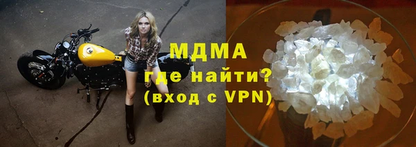 мефедрон мука Армянск
