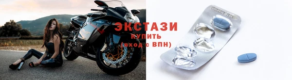 мефедрон мука Армянск