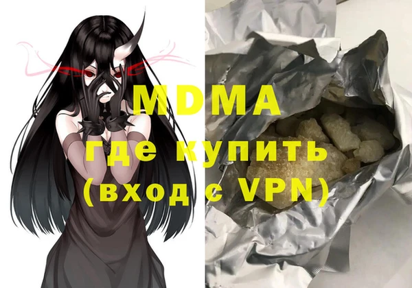 мефедрон мука Армянск