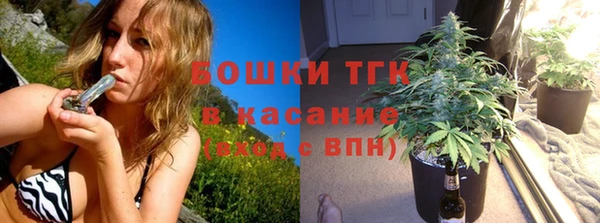 мефедрон мука Армянск