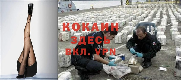 мефедрон мука Армянск