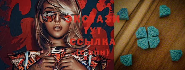 мефедрон мука Армянск