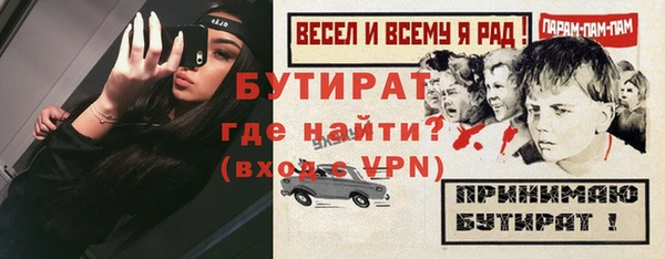 амф Арсеньев