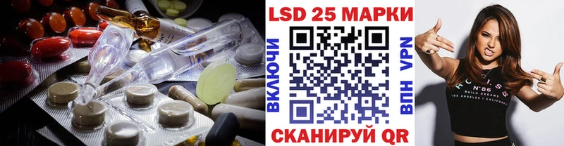 Лсд 25 экстази ecstasy Очёр