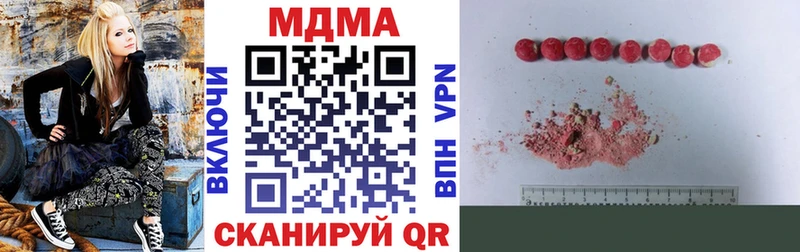 цены Очёр MDMA Molly