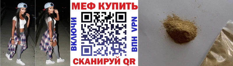 наркота  Очёр  МЕФ мука 
