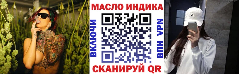 Дистиллят ТГК THC oil  даркнет сайт  Очёр 