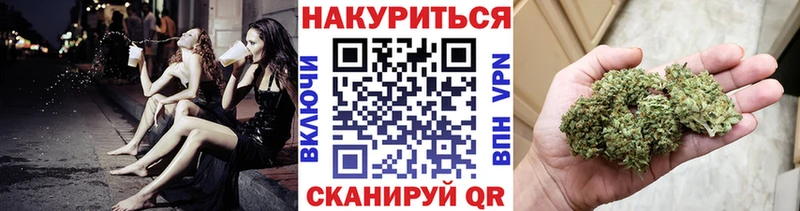 Канабис сатива  Очёр 